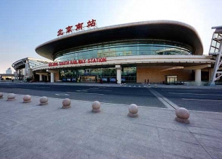 北京南站扩建改造项目